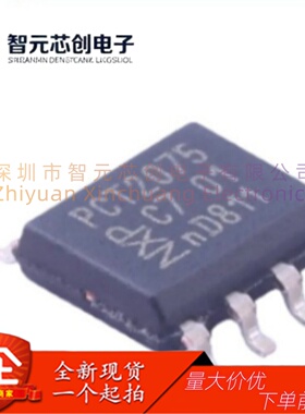 PCT2075D,118 高精度数字温度传感器芯片 恩-智-浦 封装SOIC-8