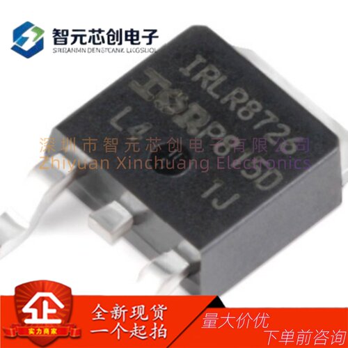 BGATO-252封装IRLR87场效应管