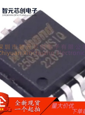W25Q32JWSSIQ 32Mbit NOR FLASH存储器 Winbond/华邦 封 装SOIC-8