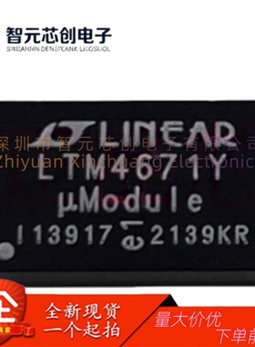 LTM4671EY#PBF 降压型µModule稳压器 ADI/亚德诺 封装BGA-209
