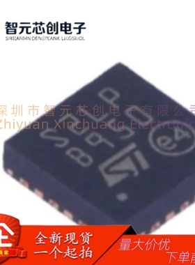 S2-LPQTR Sub-1GHz射频收发器芯片 ST/意法半导体 封装QFN-24