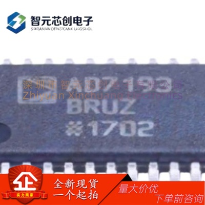 AD7193BRUZ-REEL24位ADC模数