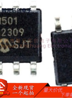 PIC12F1501-I/SN 8位微控制器芯片 Microchip/微芯 封装SOIC-8