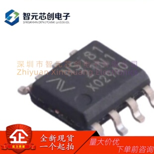 NSI8121N1 双通道数字隔离器芯片 Novosense/纳芯微 封装SOIC-8