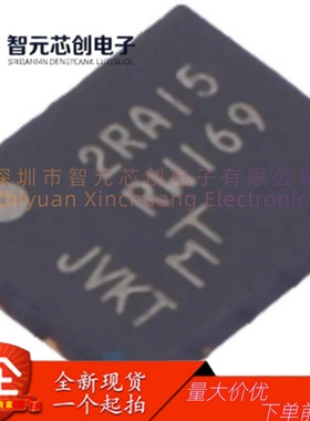 MT25QU256ABA1EW7-0SIT 256Mbit NOR Flash存储器芯片 封装WPDFN8