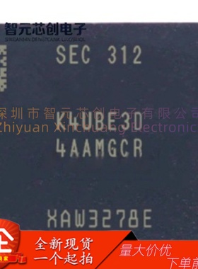 K4UBE3D4AA-MGCR LPDDR4X DRAM存储芯片 SAMSUNG/三星 封装BGA200