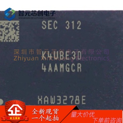 K4UBE3D4AA-MGCR存储芯片现货