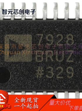 AD7928BRUZ-REEL7 12位ADC模数转换器 ADI/亚德诺 封装TSSOP-20