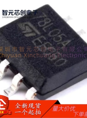 L78L05ACD13TR 三端正电压线性稳压器 ST/意法半导体 封装SOIC-8