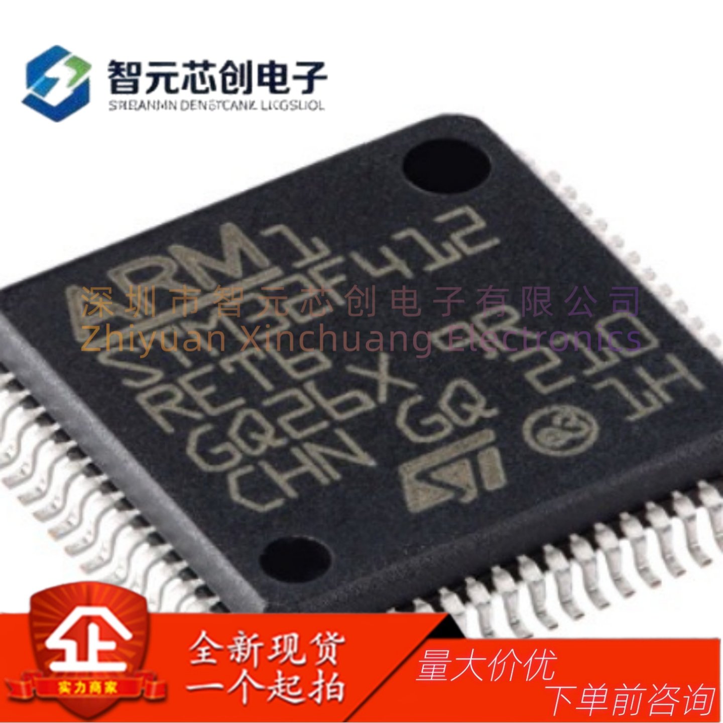 STM32F412RET6微控制器芯片