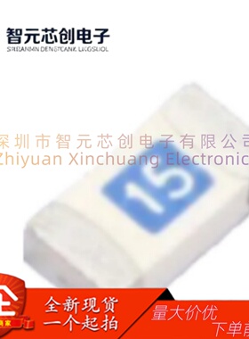 0501015.WR 15A/32V 一次性保险丝 Littelfuse/力特 封装1206