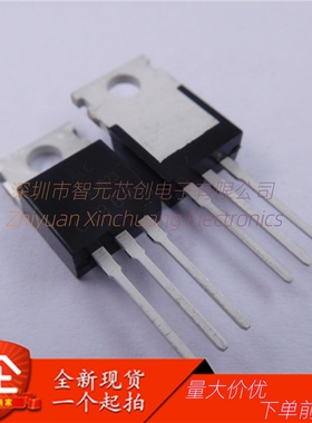 全新2SC1969 C1969 2SA913 2SC1913 C1913 直插TO-220 N沟道MOS管