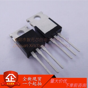 全新2SC1969 C1969 2SA913 2SC1913 C1913 直插TO-220 N沟道MOS管