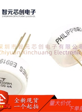 LM399H#PBF 高精度齐纳基准电压源芯片 ADI/亚德诺 封装TO-46-4