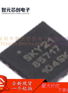 SKY85717-21 5 GHz射频前端模块芯片 Skyworks/思佳讯 xFQFN-16