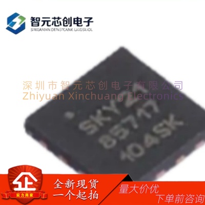 SKY85717-215GHz射频前端芯片