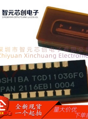 原装正品 TCD1103GFG 封装GLCC-16 低压线性CCD图像传感器芯片