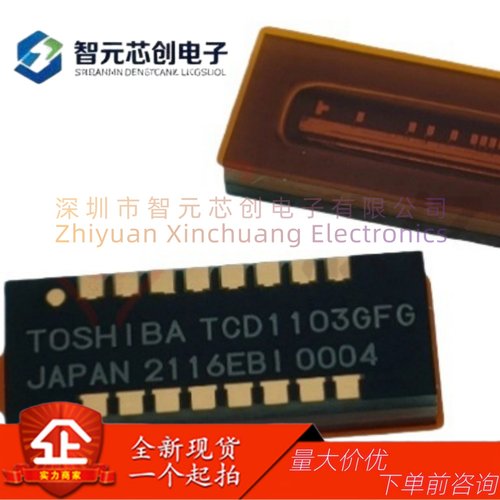 TCD1103GFG图像传感器芯片
