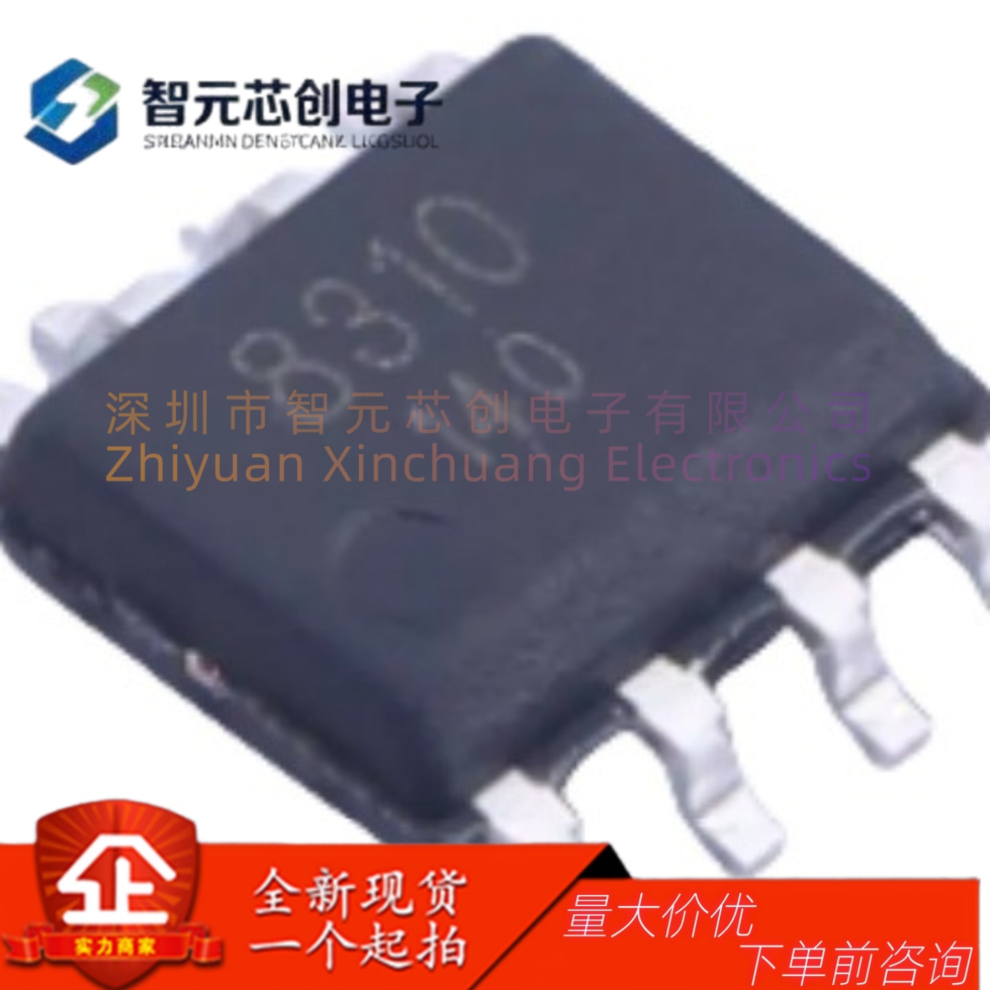 BL8310MDS低压H桥直流电机驱动