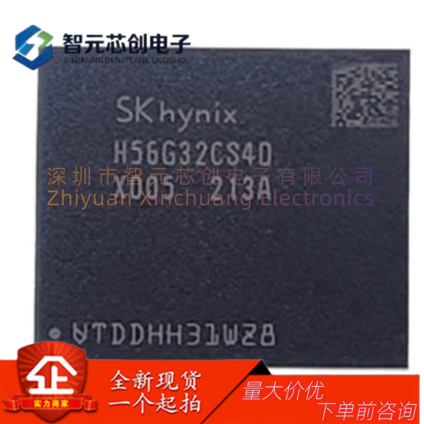 H56G32CS4DX005NHynix内存芯片