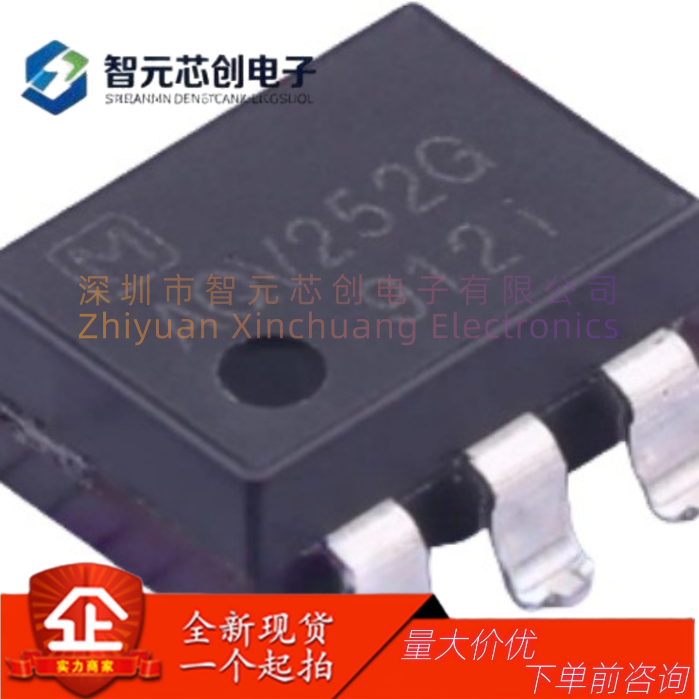 AQV252GAX光耦固态继电器芯片