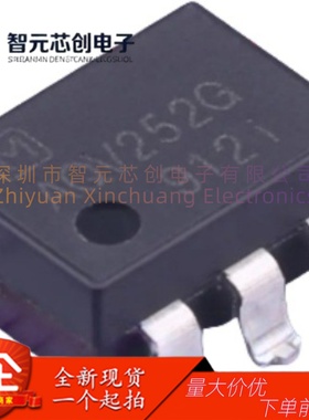 AQV252GAX 光耦固态继电器芯片 Panasonic/松下 封装SMD-6P