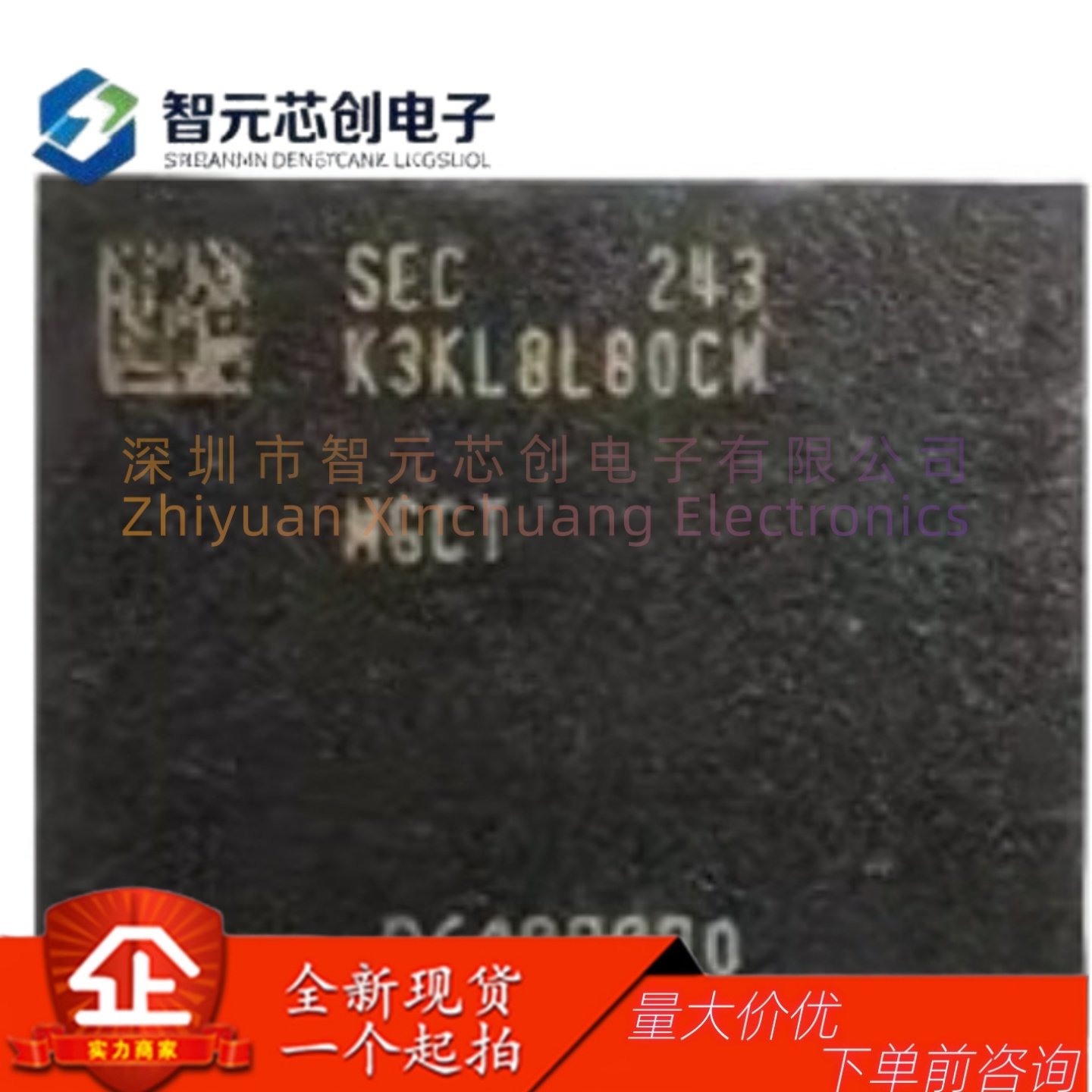 K3KL8L80CM-MGCT8GB内存芯片