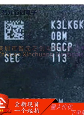 K3LK6K60BM-BGCP LPDDR5移动内存芯片 SAMSUNG/三星 封装FBGA-496