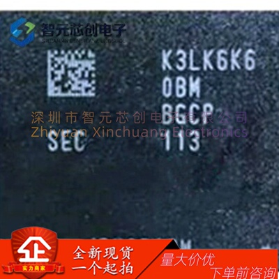 K3LK6K60BM-BGCP移动内存芯片