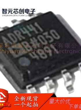 ADR441BRZ-REEL7 高精度电压基准芯片 ADI/亚德诺 封装SOP-8