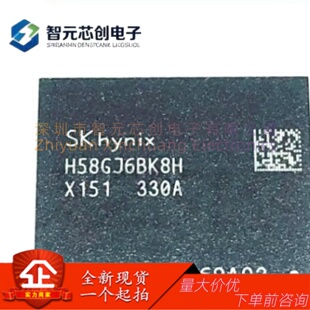 H58GJ6BK8HX151N LPDDR5X 内存芯片 SK hynix/海力士封装BGA- 496