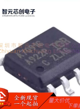 AUIPS7091GTR 智能高边电源开关芯片 英-飞-凌 封装SOIC-8