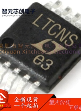 LT4356IMS-1#TRPBF 浪涌保护抑制器芯片 ADI/亚德诺 封装MSOP-10