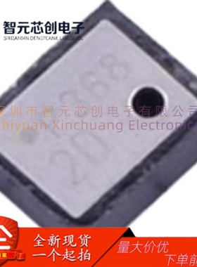 DPS368XTSA1 高精度数字气压传感器 英-飞-凌 封装VLGA-8