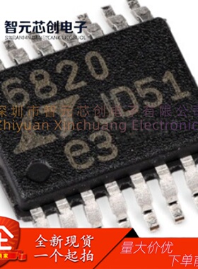 LTC6820HMS#3ZZTRPBF isoSPI通信接口芯片 ADI亚德诺封装MSO P-16