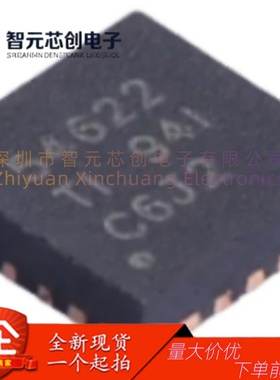 TPS54622RHLR 同步降压DC/DC转换器芯片 TI/德州仪器 封装VQFN-14