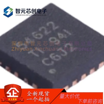 TPS54622RHLR同步降压DC/DC现货