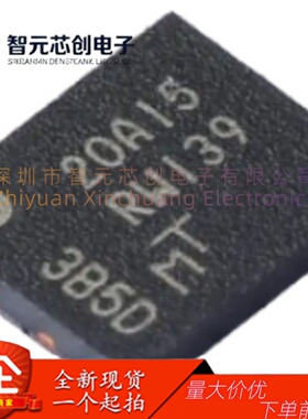 MT25QU128ABA1EW7-0SIT SPI NOR Flash存储器芯片 封装WPDF N-8