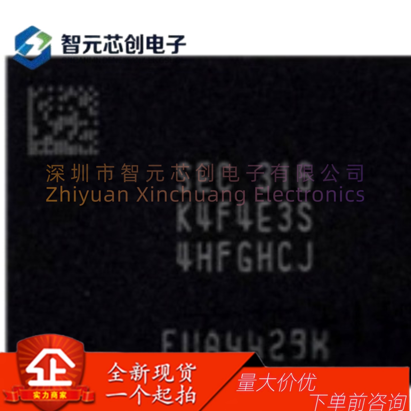 K4F4E3S4HF-GHCJ存储芯片