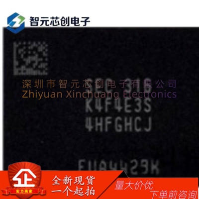 K4F4E3S4HF-GHCJ存储芯片
