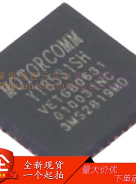 YT8531SH-CA 千兆以太网收发器芯片 Motorcomm/裕太微 封装QFN-48