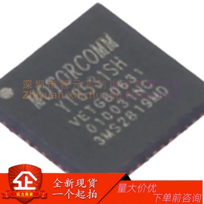 YT8531SH-CA千兆全新现货