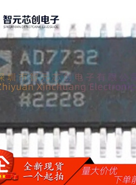 AD7732BRUZ-REEL7 24位ADC模数转换器 ADI/亚德诺 封装TSSOP-28