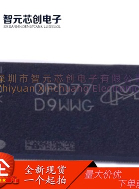 MT53E128M32D2DS-053 AAT:A LPDDR4 SDRAM存储芯 片 封装WFBGA200