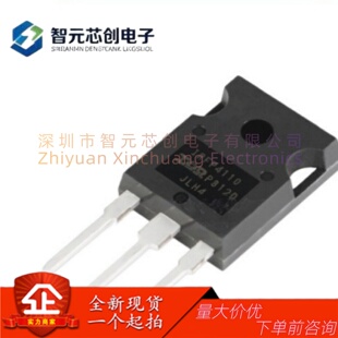 IRFP4110PBF N沟道功率MOSFET场效应管 英-飞-凌 封装TO -247AC