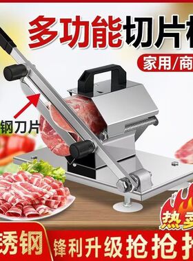 羊肉卷切肉片切年糕冻肉切片机