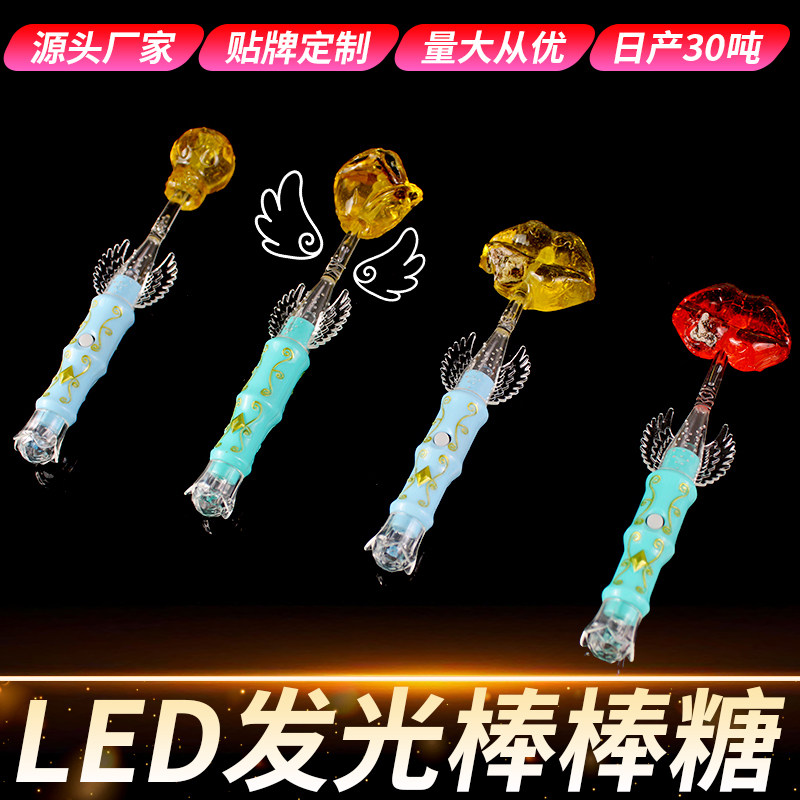 发光棒棒糖50支LED七彩闪光荧光棒酒吧蹦迪夜店ktv聚会  厂家直销