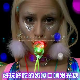 发光奶嘴口哨糖搞怪闪光糖果酒吧荧光棒棒糖蹦迪rave创意圣诞糖果