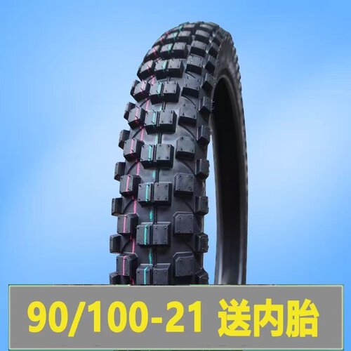 90/100-21寸通用越野摩托车前轮80 90 100 21越野车内胎外胎