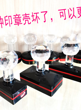 标准HB光敏印章壳长方章圆形椭圆形规格齐全外壳更换印章水晶